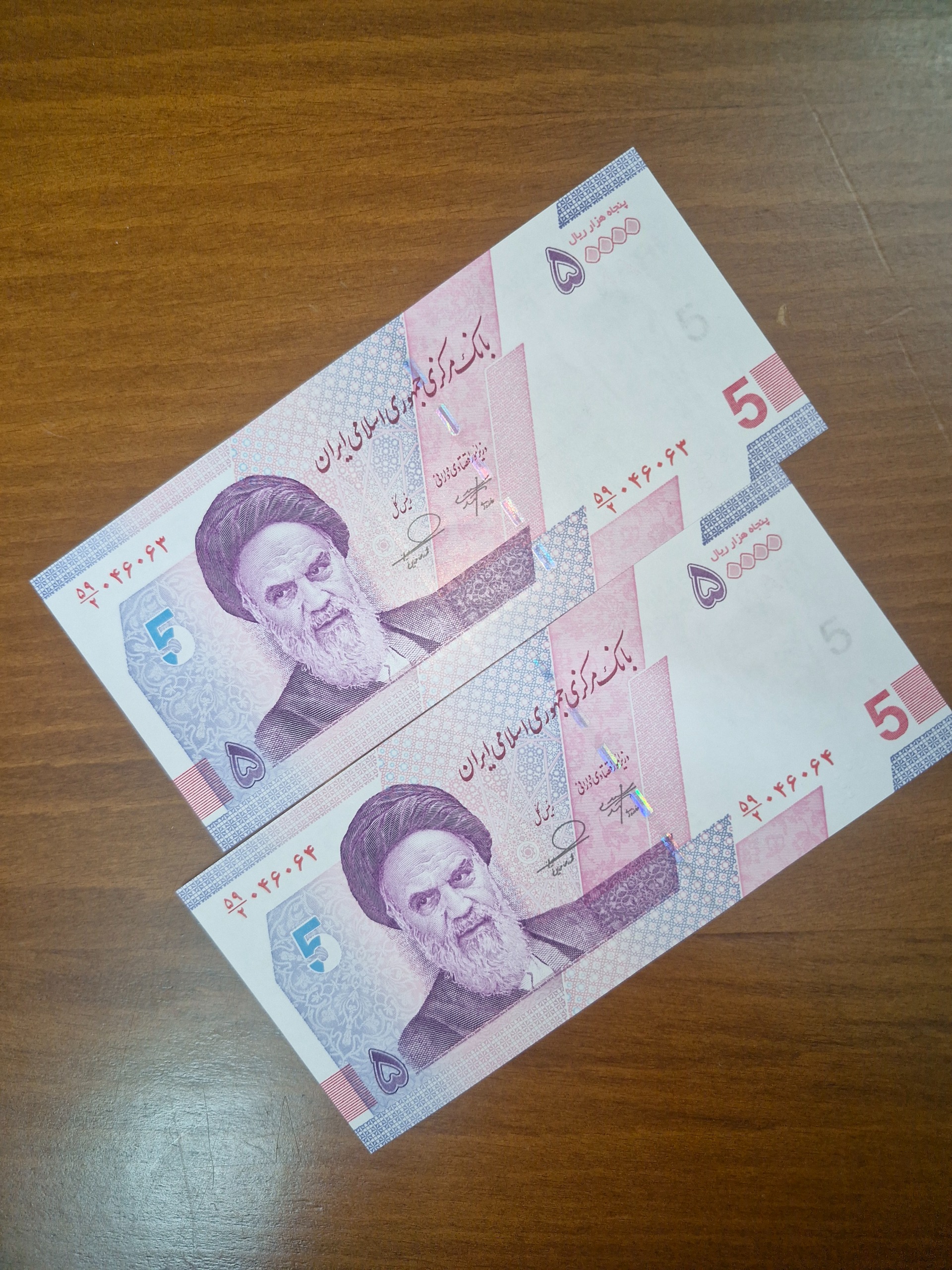 جفت پنج هزاری شماره شبه قرینه