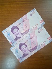 جفت