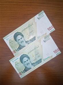 جفت