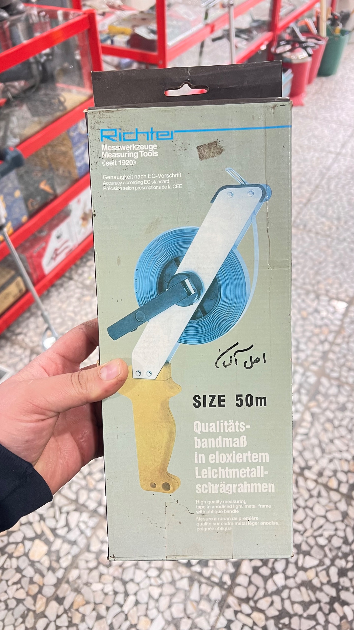 متر مهندسی 50 متری ریشتر آلمان