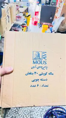 ماله