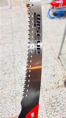 اره