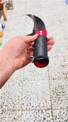 اره