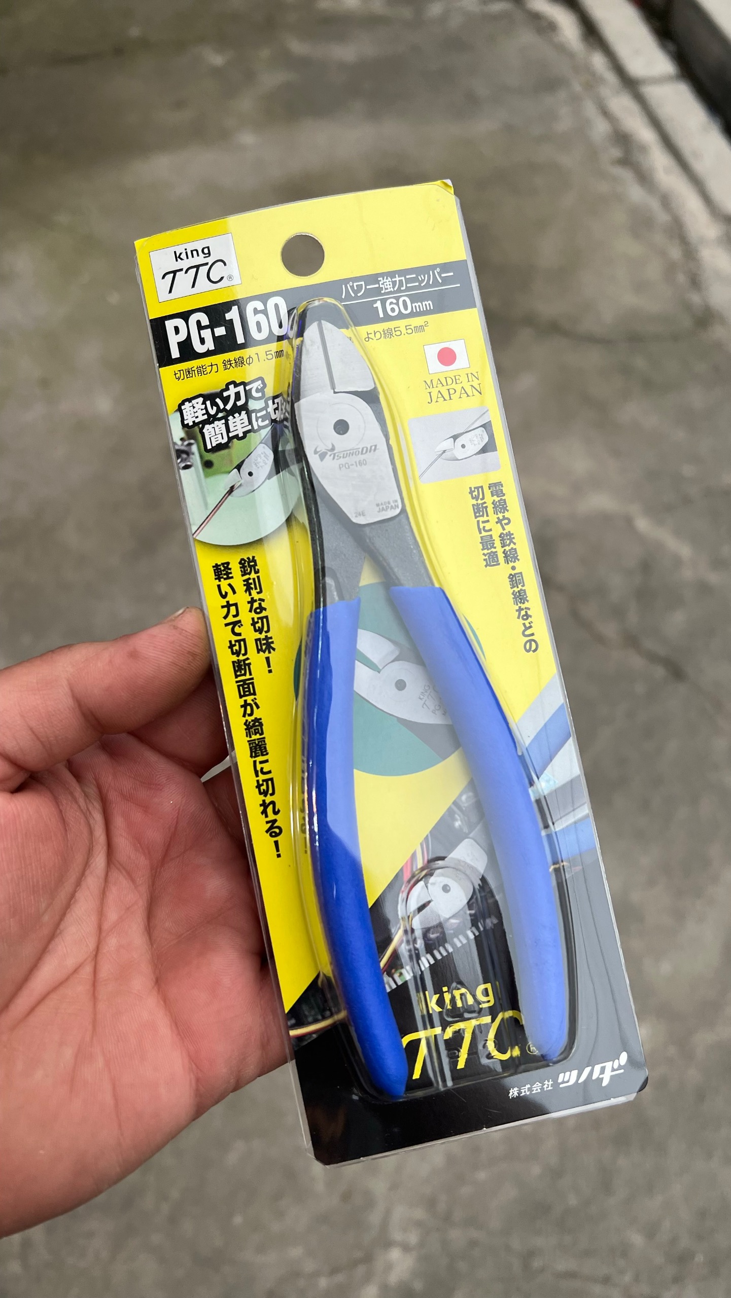 سیم چین 6 اینچی از برند تسونودا PG-160 ساخت ژاپن