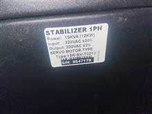 استابلایزر