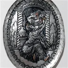 سینی