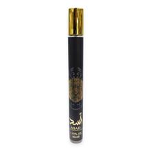 عطر