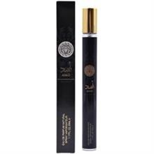 عطر