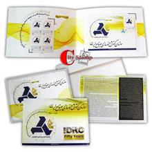 فولدر