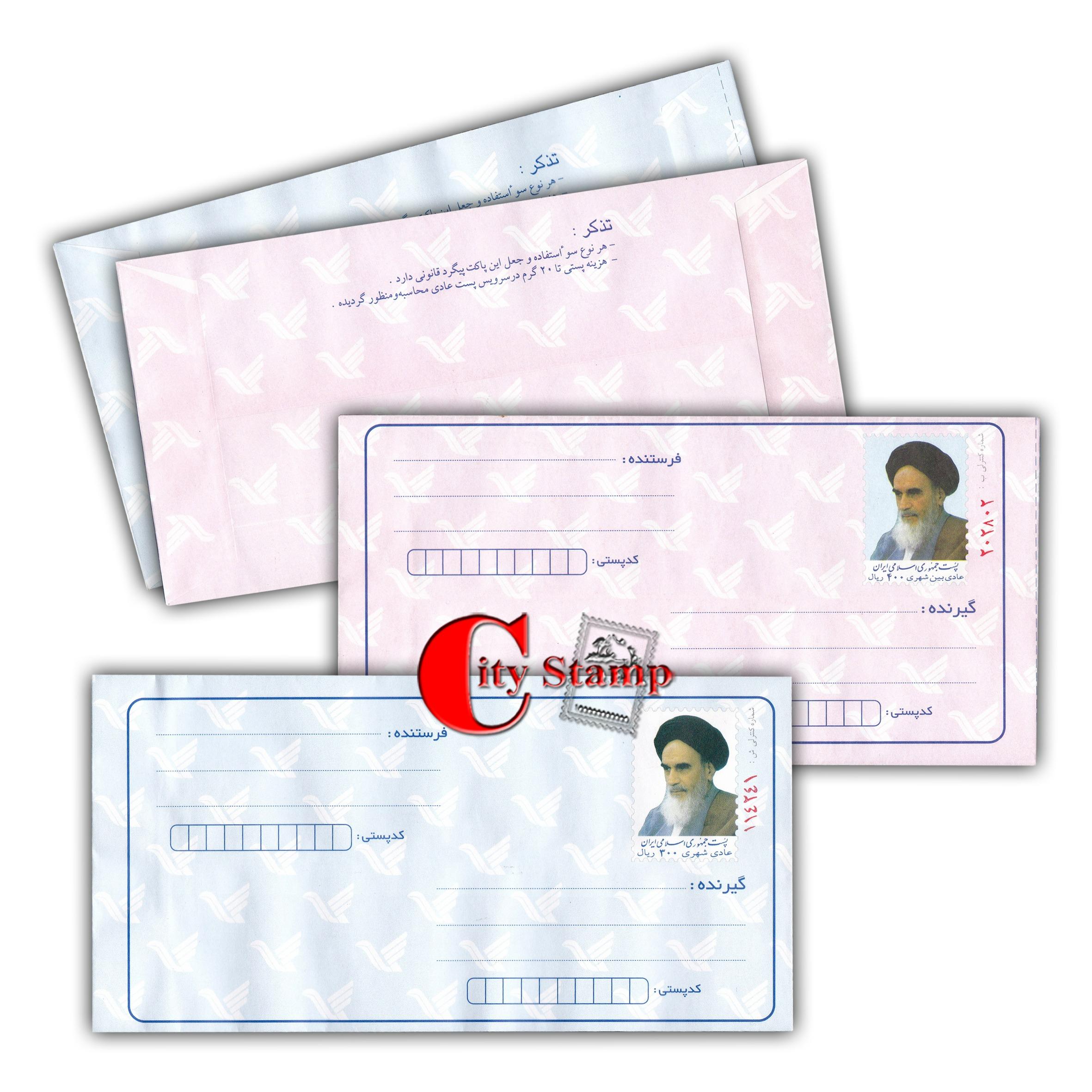 پاکت تمبر سرخود