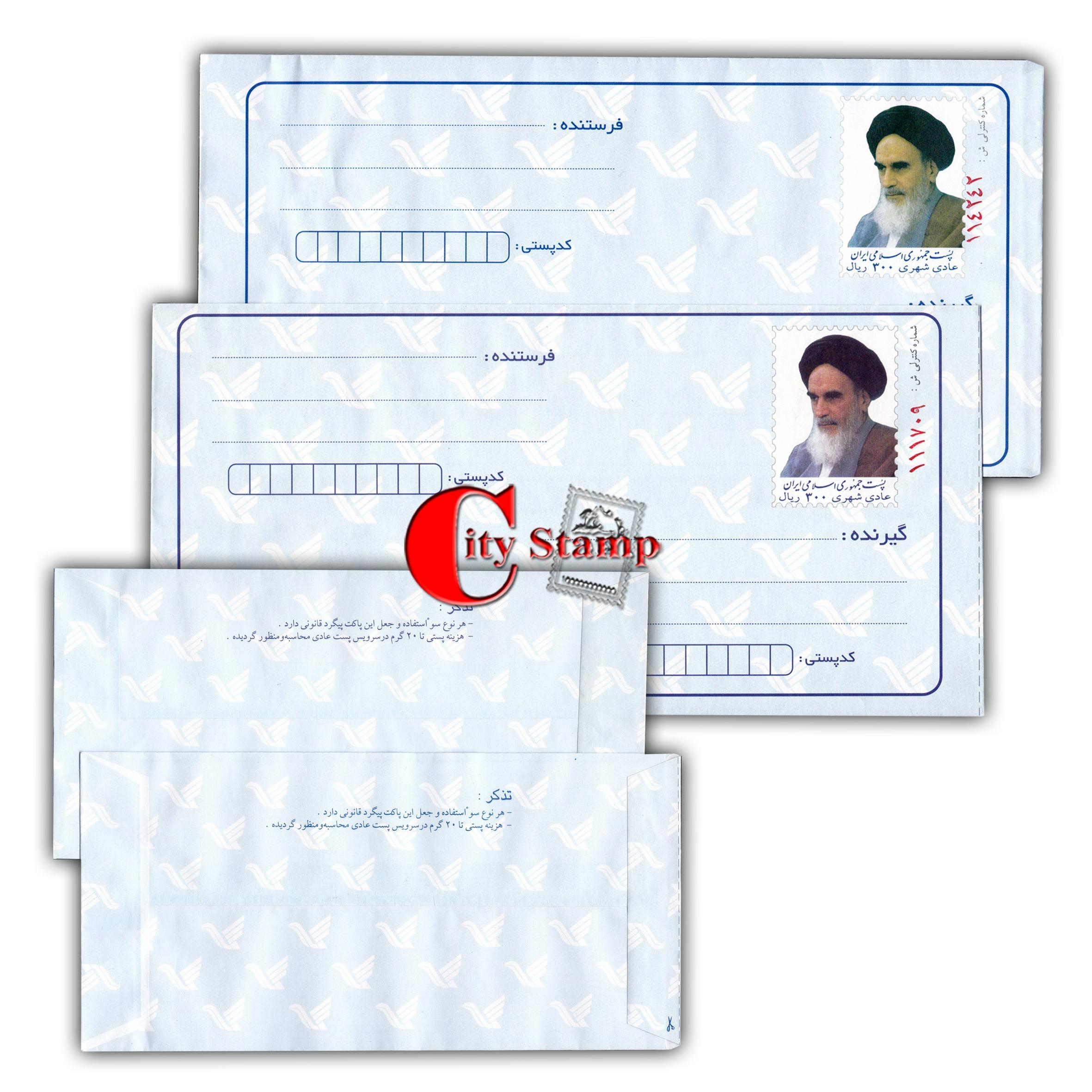 2 پاکت تمبر سرخود، واریته رنگ