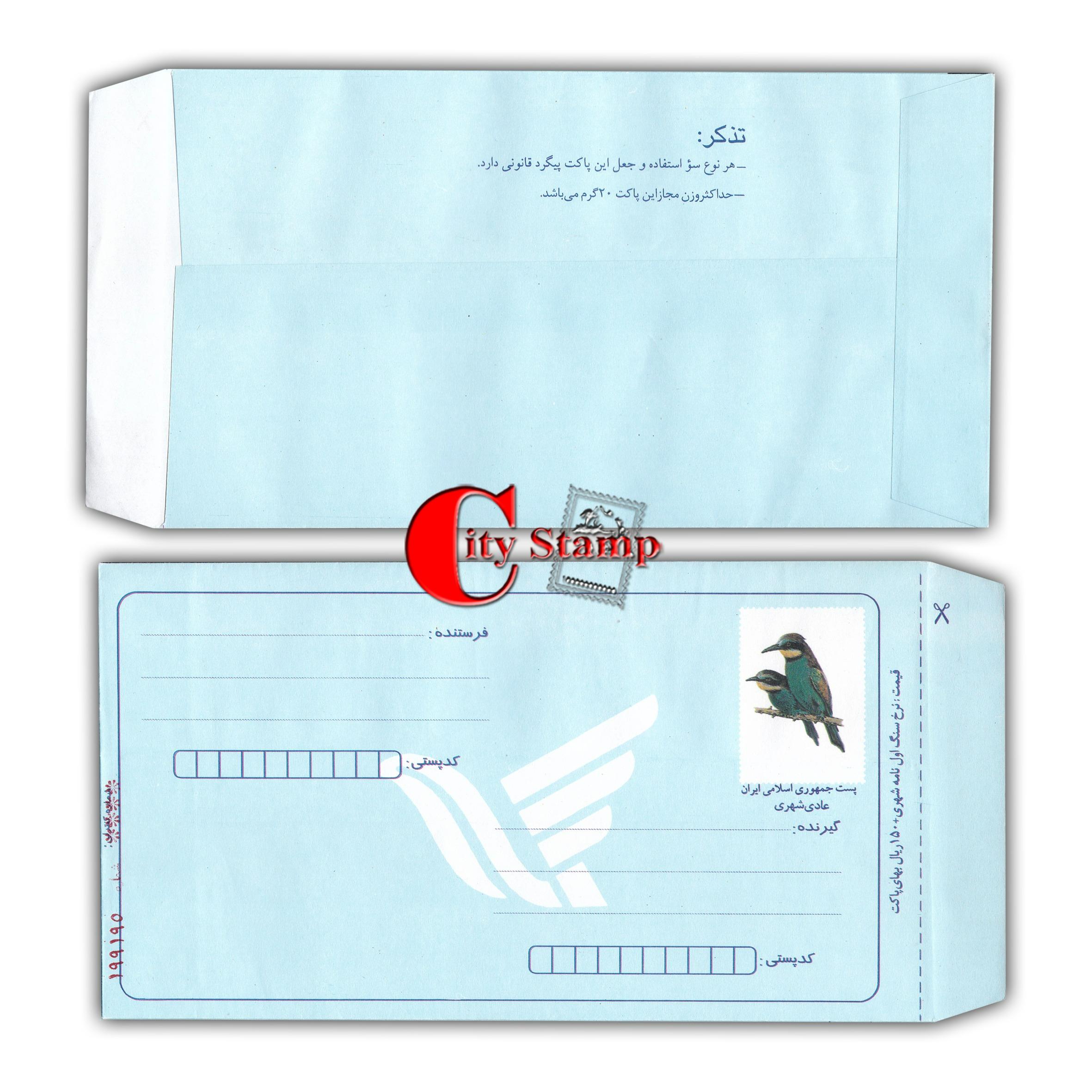 پاکت تمبر سرخود، سورشارژ گل 8 پر