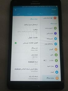 تبلت