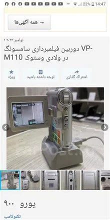 پایه