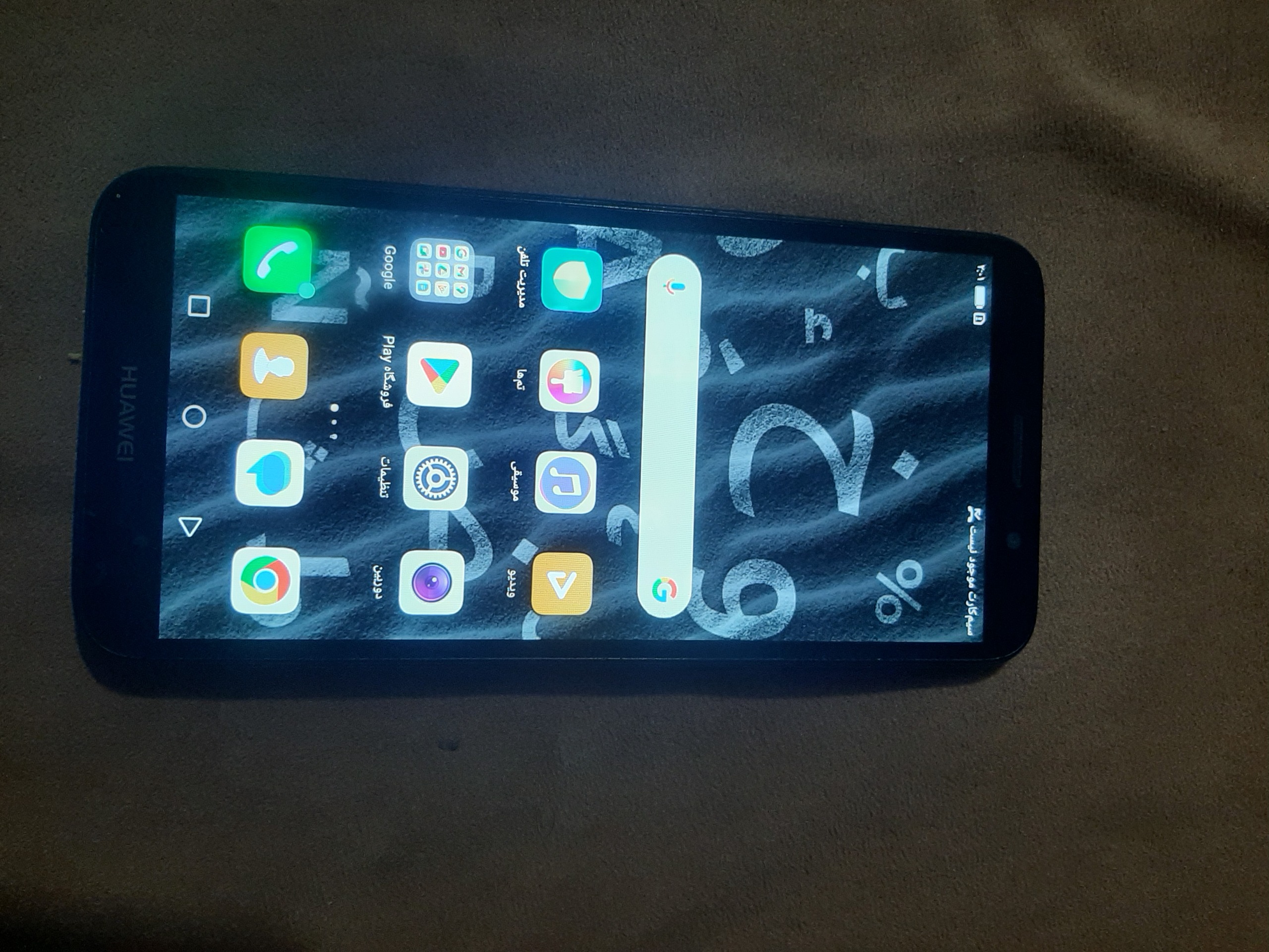 گوشی هواوی y5 prime