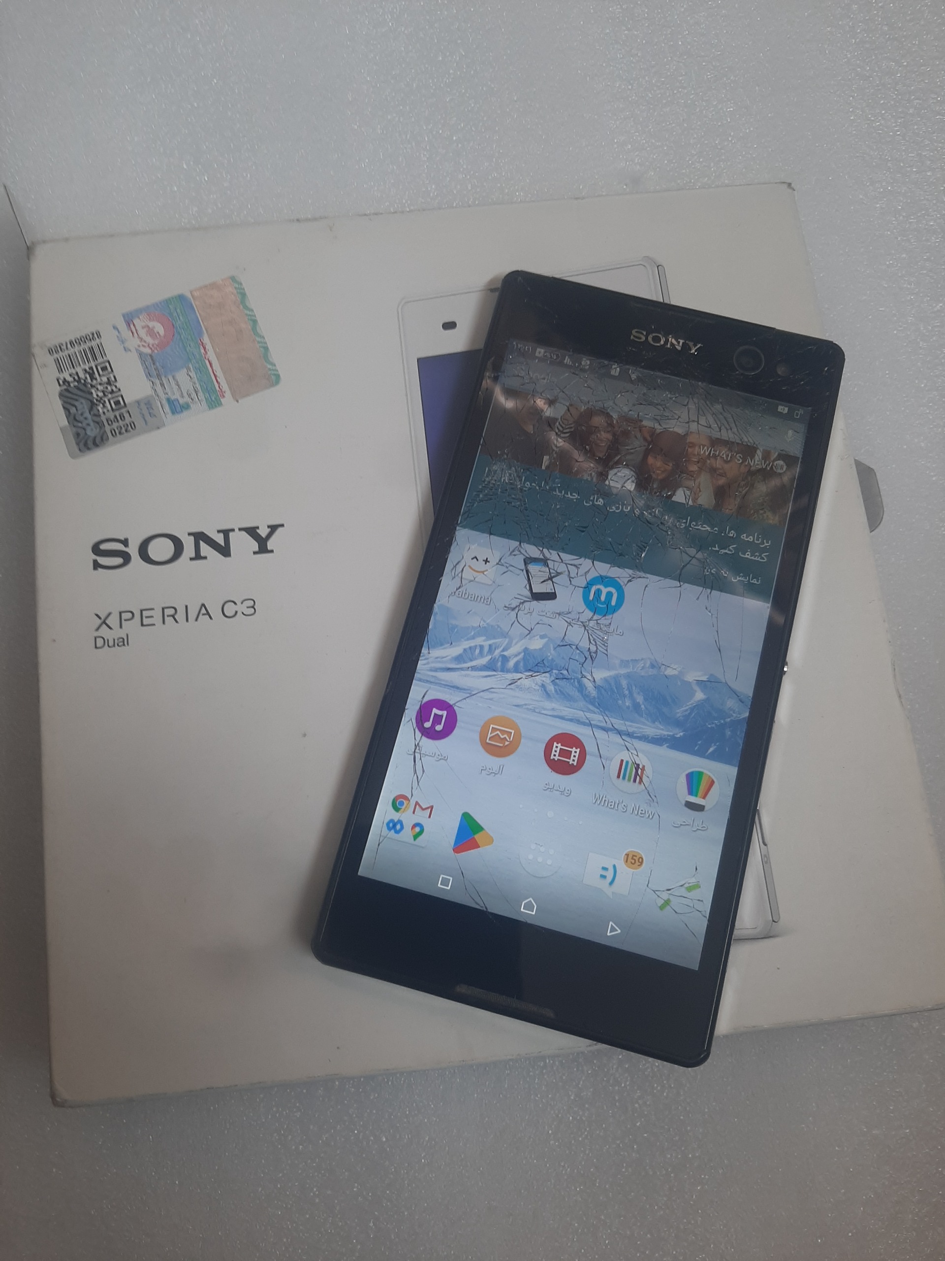 اکسپریا sony c3