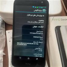 گوشی