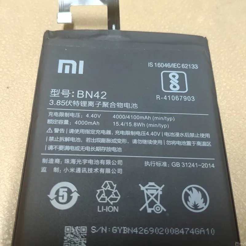 باتری شیامیXiaomi Redmi 4