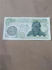 50