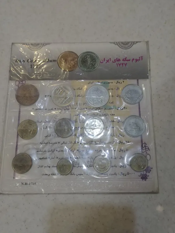 سکه یادبود 12 عددی