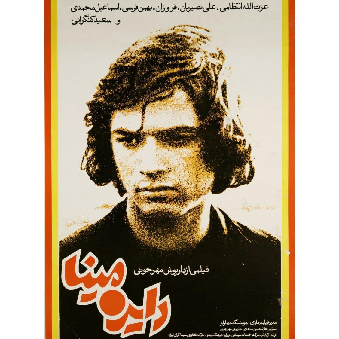 950 فیلم سینمایی