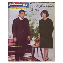 روشنفکر