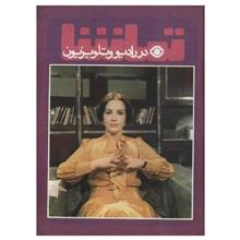 مجله