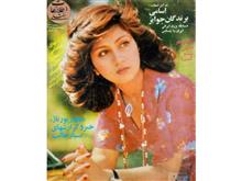 اطلاعات