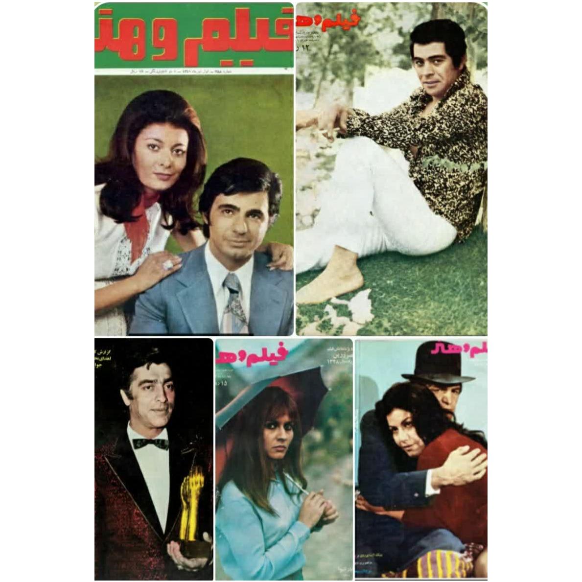 مجلات فیلم و هنر ( آرشیو دانلودی)