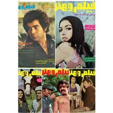 مجلات
