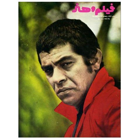 فیلم و هنر ( آرشیو دانلودی مجلات)