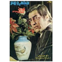 فیلم