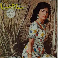 مجله