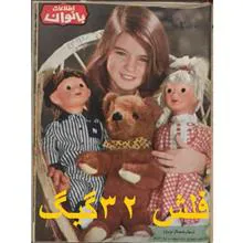 آرشیو
