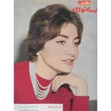 آرشیو