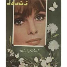 آرشیو