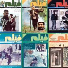 مجله