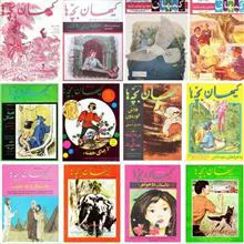 کیهان