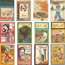 آرشیو