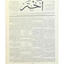 آرشیو