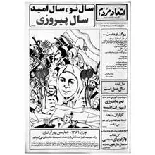 آرشیو