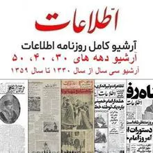 آرشیو