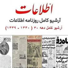 آرشیو