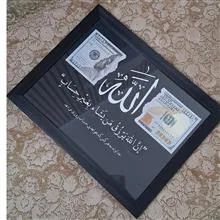 تابلو