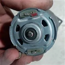 موتور