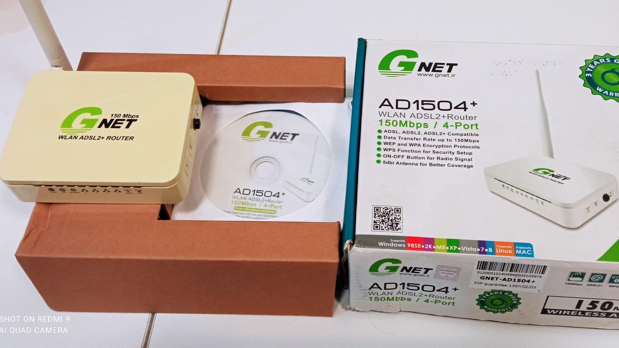 مودم  GNET  AD1504  ADSL 2  تک آنتن  و 4 پورت