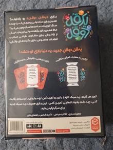 بازی