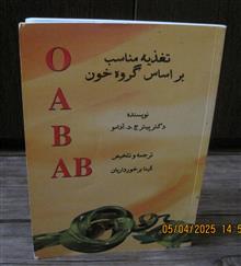 تغذیه