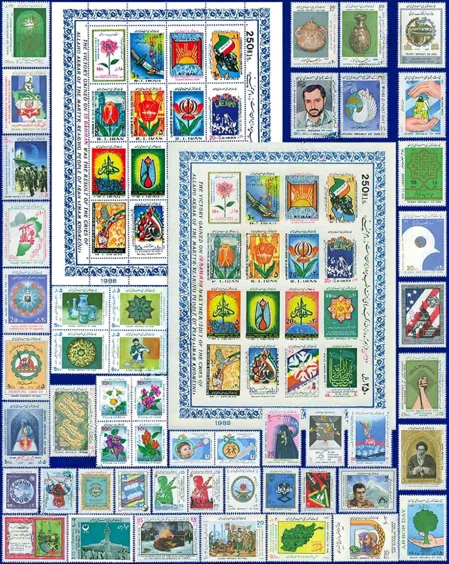سری کامل تمبرهای سال 1366