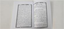 کتاب